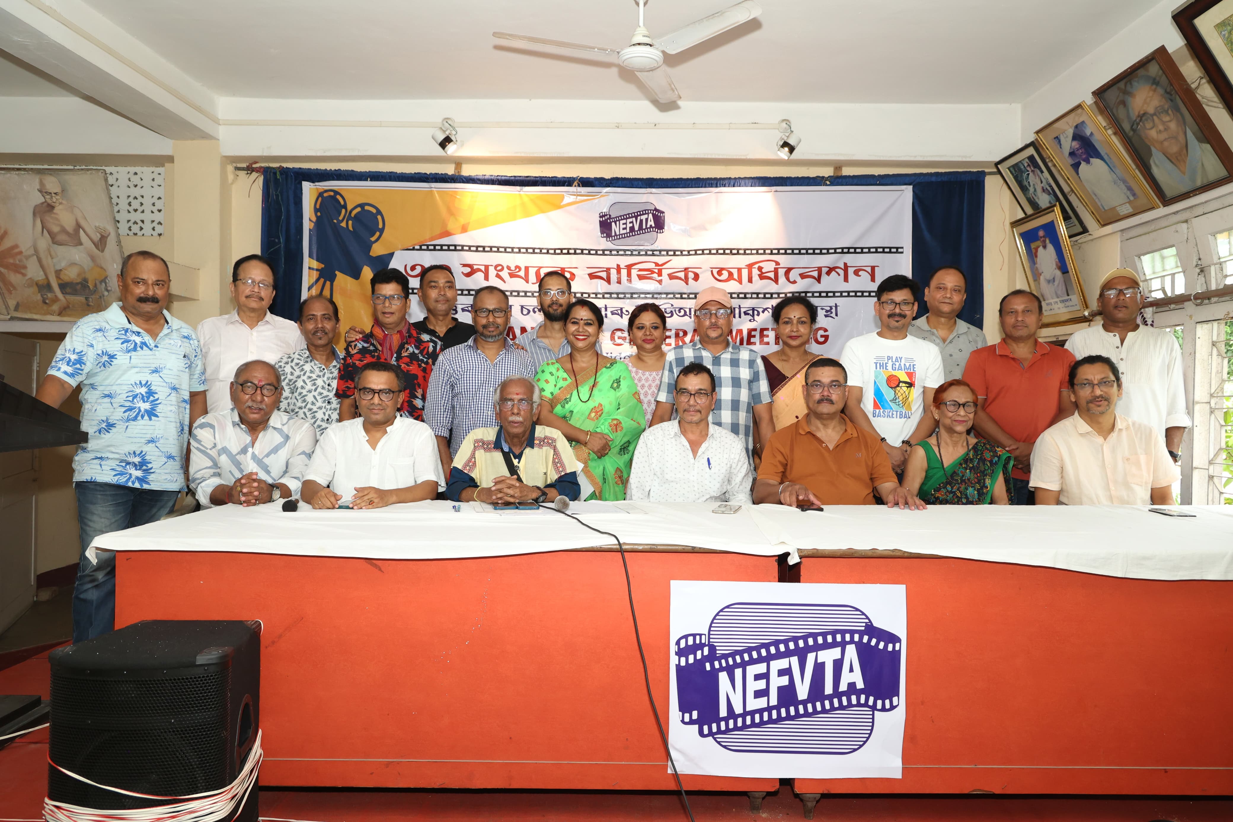 33rd Annual General Meeting 2025